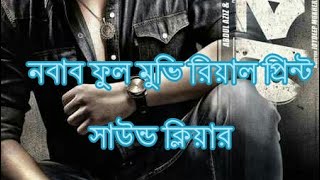 Update Nabab Full movie Hdrip 15gb real print 2017 [upl. by Tegan]