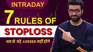 Intraday Trading Stop Loss Strategy  Siddharth Bhanushali [upl. by Dove]