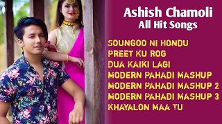 Ashish Chamoli All Hit Songs  Audio Jukebox 2021  Garhwali Songs [upl. by Tate]