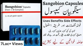 Sangobion Capsules Benefits In Urdu  Sangobion Capsule Ke Fayde  Side Effects [upl. by Ailisec]