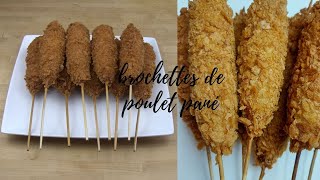 BROCHETTES DE POULET PANÉ FOURRÉS DE FROMAGE [upl. by Aniar]