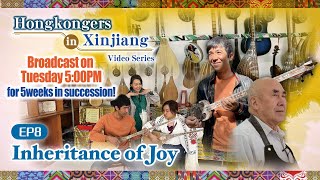 quotHongkongers in Xinjiangquot video series – EP8 Inheritance of Joy [upl. by Craner40]