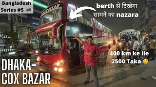 Luxury DoubleDecker Sleeper Bus in Bangladesh 🇧🇩  Dhaka to Coxs Bazar  Bangladesh Series 5 [upl. by Albin]