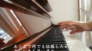 Bz 『イチブトゼンブ』（「ブザー・ビート」主題歌）＜Piano・歌詞つき＞ [upl. by Paris]