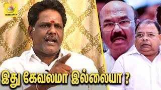 அமைச்சர் AUDIO சரமாரி கேள்வி  Theni Karnan BLASTS Vetrivel and Jayakumar  Interview [upl. by Naesad]