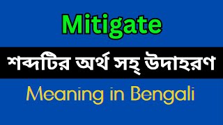 Mitigate Meaning in BengaliMitigate Mane Ki Mitigate Explain in Bengali [upl. by Dell252]