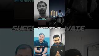 Powerful Success Motivational Videos Sirl Ojha Sirl AlakhPandey Virat Kohli shortsuccesskhansir [upl. by Hawken]