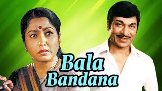 Premada Kadambari  Lyrical  Bandana Kannada Movie  Vishnuvardhan Suhasini  Kannada Old Song [upl. by Askwith]