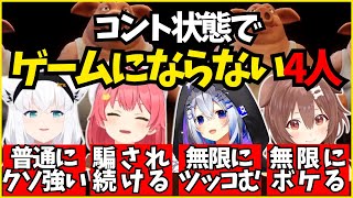 無限にコントするかなころんに爆笑してたらフブさんに騙され続けるみこち【ホロライブ切り抜きさくらみこ天音かなた白上フブキ戌神ころねかなフブみっころねLiars Bar 】 [upl. by Nej]