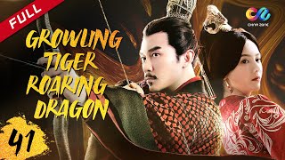 【DUBBED】GROWLING TIGER，ROARING DRAGON EP41  Chinese drama [upl. by Newhall396]