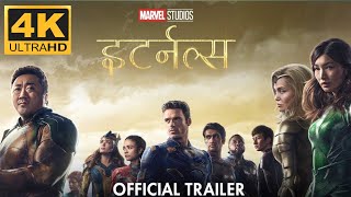 ETERNALS Marvels Studio  Official Trailer In Hindi  2024 [upl. by Ardnac]