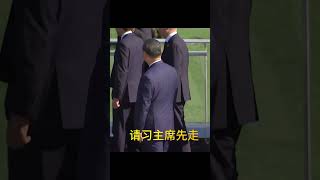 习主席您先走 习近平 阿根廷 G20 apec [upl. by Swarts]