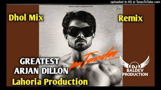 Greatest Dhol Mix Arjan Dhillon Lahoria Production New Version 2024 [upl. by Asle]