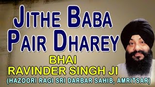 Bhai Ravinder Singh  Jithe Baba Pair Dharey  Satguru Mera Poora [upl. by Shaylah]