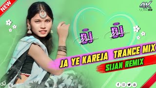 Ja Ye Kareja Dj SongNew Trance Remix Dj SongBest Tharu Weeding Dj SongDj Sijan Remix [upl. by Conway]