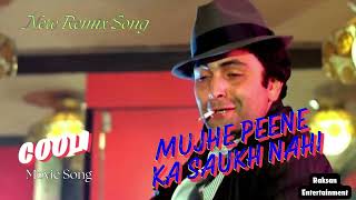 mujhe peene ka saukh nahi song  teri yaade mitane ko  pita hu gum bhulane ko  cooli movie song [upl. by Yrrac]