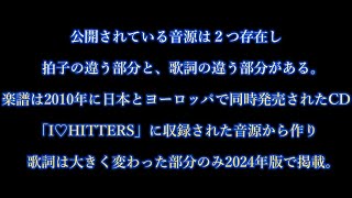 神之瀬 ヒロノさん作詞／作曲｢不純交友｣管弦楽版 [upl. by Lytsyrk]