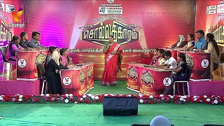 Sollathikaram Episode 14  10042021  Sabarimala  Vendhar TV  Pattimandram  Tamil Talkshow [upl. by Yllime]