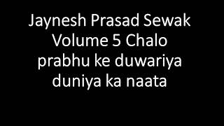 Fiji Kirtan Jaynesh Prasad Sewak Volume 5 Chalo prabhu ke duwariya duniya ka naata [upl. by Chancey]