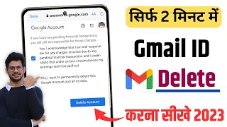 Gmail account delete kaise kare  Google account delete kaise kare  2023 [upl. by Pogah]