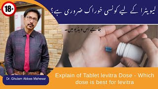 Explain of Tablet levitra Dose  Which dose is best for levitra in UrduHindi  Dr Ghulam Abbas [upl. by Nichy490]