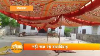 Child Marriage in Bhilwara [upl. by Silirama]