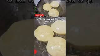 Puri Recipe  Kathiyawadi Swad [upl. by Schram]