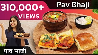 Pav Bhaji Recipe  पाव भाजी रेसिपी  Mumbai Style Pav Bhaji [upl. by Nyleda405]