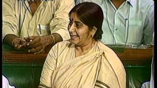 Historic Speech of Smt Sushma Swaraj in Lok Sabha 11061996 [upl. by Ennasor]