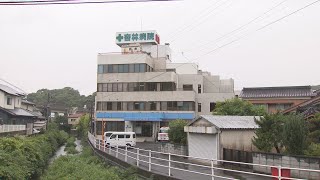 佐世保市の医療法人篤信会「杏林病院」が破産 負債総額約11億7000万円 [upl. by Lapo]