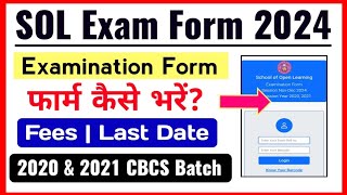 How To Fill DU SOL Exam Form 2024  Sol ER Exam Form Fees amp Last Date  Sol ER Exam Form कैसे भरें [upl. by Agatha258]