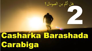 Casharkii 2aad ee Barashada Luuqada Carabiga Subscrube Dugsi Online [upl. by Eiramnwad820]