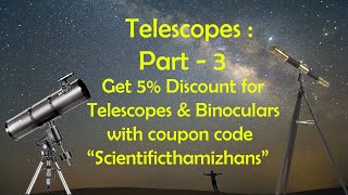 Telescopes  Part 3  Telescope Mounts  தமிழ்  Tamil [upl. by Nagy]