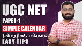 Simple Calendar Problems  UGC NET Paper 1 [upl. by Langham]