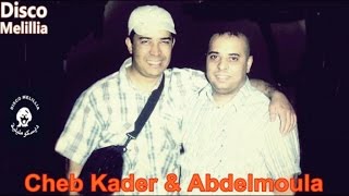 Kader Ft amp Abdelmoula  Bnat Nador  Official Video [upl. by Dickerson646]