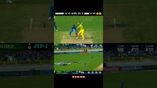 ind vs aus 3rd odi 2023 india loose 😢😢 shorts indvsaus [upl. by Liza]