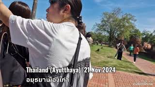 Thailand Ayutthaya 21Nov2024 อยุธยาเมืองเก่า [upl. by Damour170]