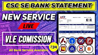 csc new update किसी भी Bank Account का Statement निकालें CSC सेcsc se bank statement kaise nikale [upl. by Evette]