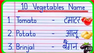 Vegetables video  Vegetables Name  Vegetables Name In English And Hindi  kidsstudi [upl. by Nnyltak937]