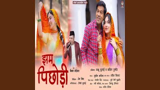 Jhham Pichhodi Feat Kishan Mahipal [upl. by Nennarb292]