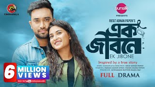 Ek Jibone  Full Drama  Farhan Ahmed Jovan  Tanjim Saiara Totini  Rifat Adnan Papon  New Natok [upl. by Ecnarual]