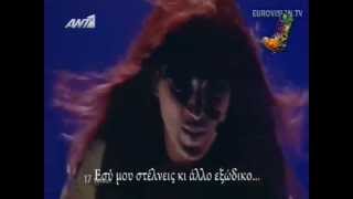 Ράδιο Αρβύλα Eurovision Εφορία [upl. by Georas]