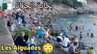 أجواء شاطئ بجاية زيقواط 🥰les Aiguades Béjaia Algérie 🇩🇿 [upl. by Shippee]