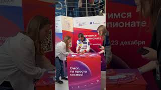 Adeliya Petrosian Signs Autographs after the Russian Test Skates trending viral russian [upl. by Nail]