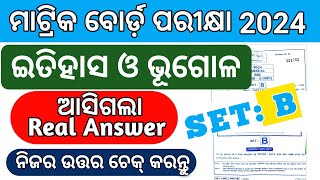 10th class board exam SSC Answer Key unofficial answer sheet all 2024 💯ru 💯 Real set B [upl. by Dragone]