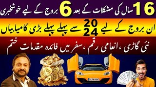 After 16 years Top Luckiest 6 zodiac signs  will become rich  Astrologer Dawood G Dawood [upl. by Kiefer]