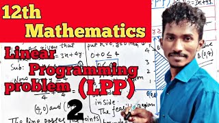 Class 12th LPP Maths LIFEOFMATHEMATICS  chapter 12 LPP NCERT solutions LPP mathematics [upl. by Danas]