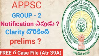 appsc latest news today updates appsc group 2 latest news todayAPPSC group 2 today updates [upl. by Nihi729]