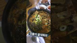 직장인의점심이바돔감자탕점심점심밥식사신메뉴리뷰식당맛점음식요리새로운맛kfood [upl. by Stelmach]