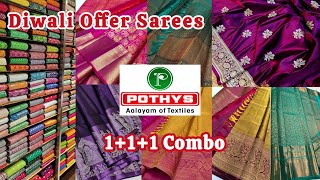 Pothys Diwali Collection 2024  Pothys Saree Collection  Pothys Latest Collection  Pothys Trichy [upl. by Ahsetra]